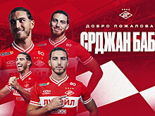 «Спартак» объявил о трансфере Бабича из «Альмерии». Контракт – на 3 года