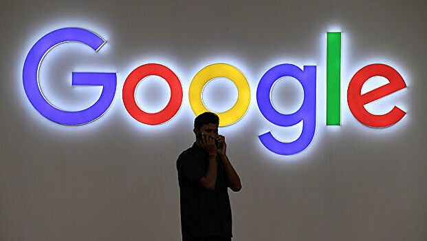 Google выплатит Франции €1 млрд за неуплату налогов