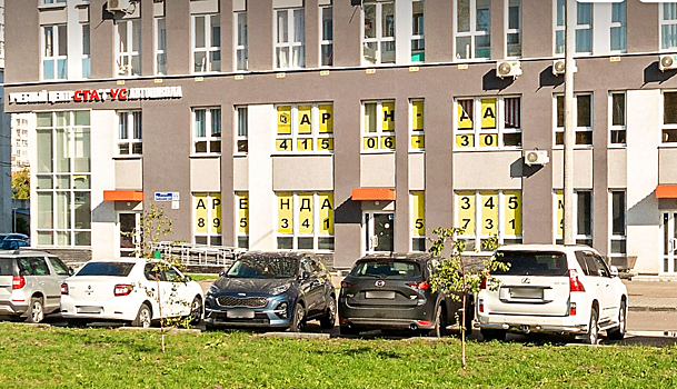 Учебный центр «Статус» в Нижнем Новгороде подозревают в мошенничестве
