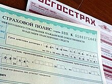 За навязывание допуслуг автовладельцу в Забайкалье оштрафован директор филиала ПАО СК «Росгосстрах»