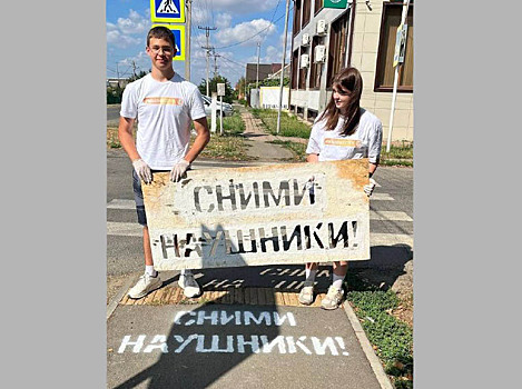 Внимание, любители музыки и гаджетов!