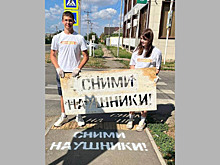 Внимание, любители музыки и гаджетов!