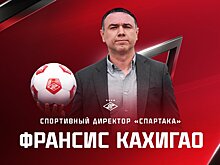 Журналист AS: в Испании Кахигао в принципе почти никто не знает