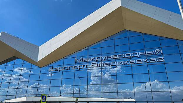 Аэропорт Владикавказ планирует ввести в расписание 11 дополнительных рейсов в российские регионы и Минск