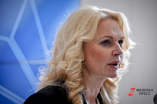 Голикова отчиталась о работе президентского благотворительного фонда