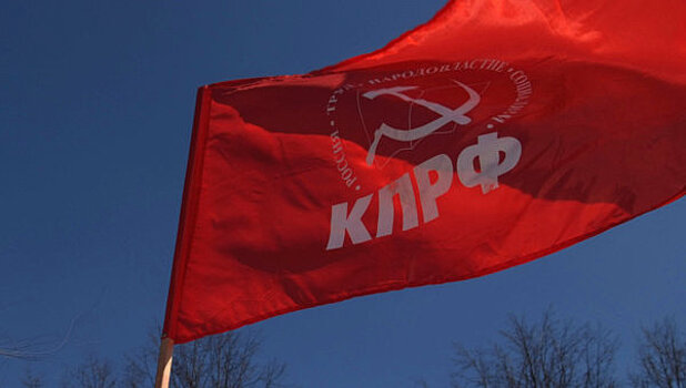 КПРФ предлагает открыть центр Сталина