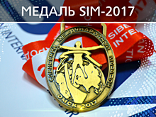 В Омске обнародовали медаль Сибирского международного марафона