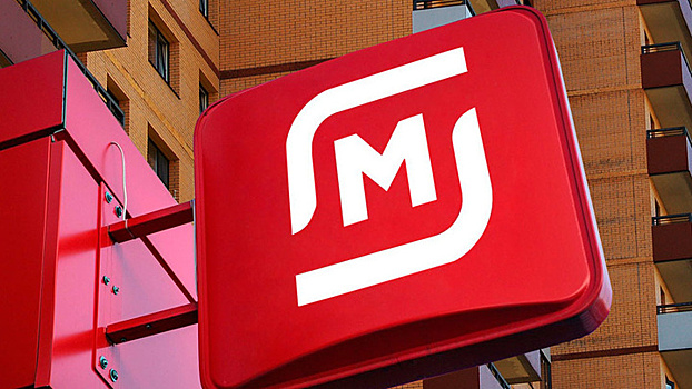 «Магнит» запускает программу карт лояльности