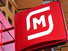 «Магнит» запускает программу карт лояльности