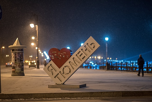 Встречаем зиму: любуемся снежными фотографиями тюменцев и узнаем, что будет с погодой завтра