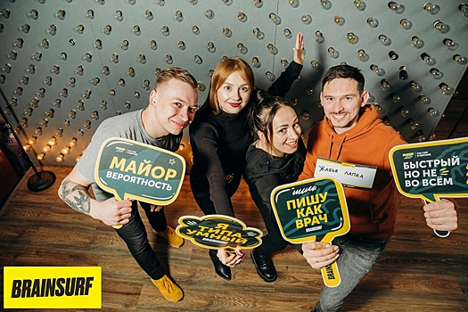 Франшиза квиза - как интеллектуальные игры стали новым трендом в СНГ