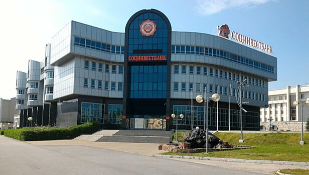 Банк "ДОМ.РФ" завершил присоединение уфимского "Социнвестбанка"