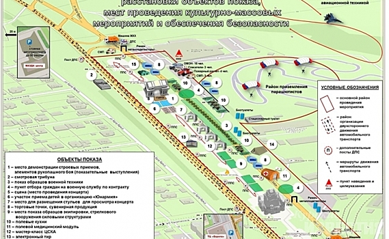 В Курске пройдёт акция «Военная служба по контракту – твой выбор!»