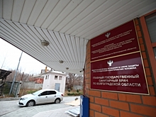 Волгоградцев без QR-кодов не пустили в здание Роспотребнадзора