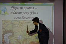 Чистые берега Уралу. В оренбургском лицее №5 прошел экологический урок