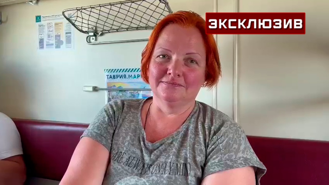 Пассажирка поезда из Крыма в Москву рассказала о состоянии людей после новостей о ЧП