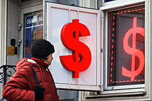 Курс доллара рухнул после заявления Минобороны РФ