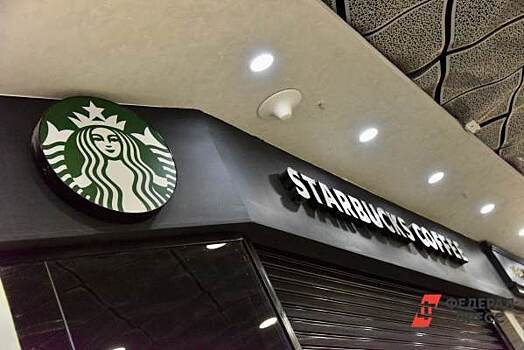 «Гринвич» подал два иска к Starbucks