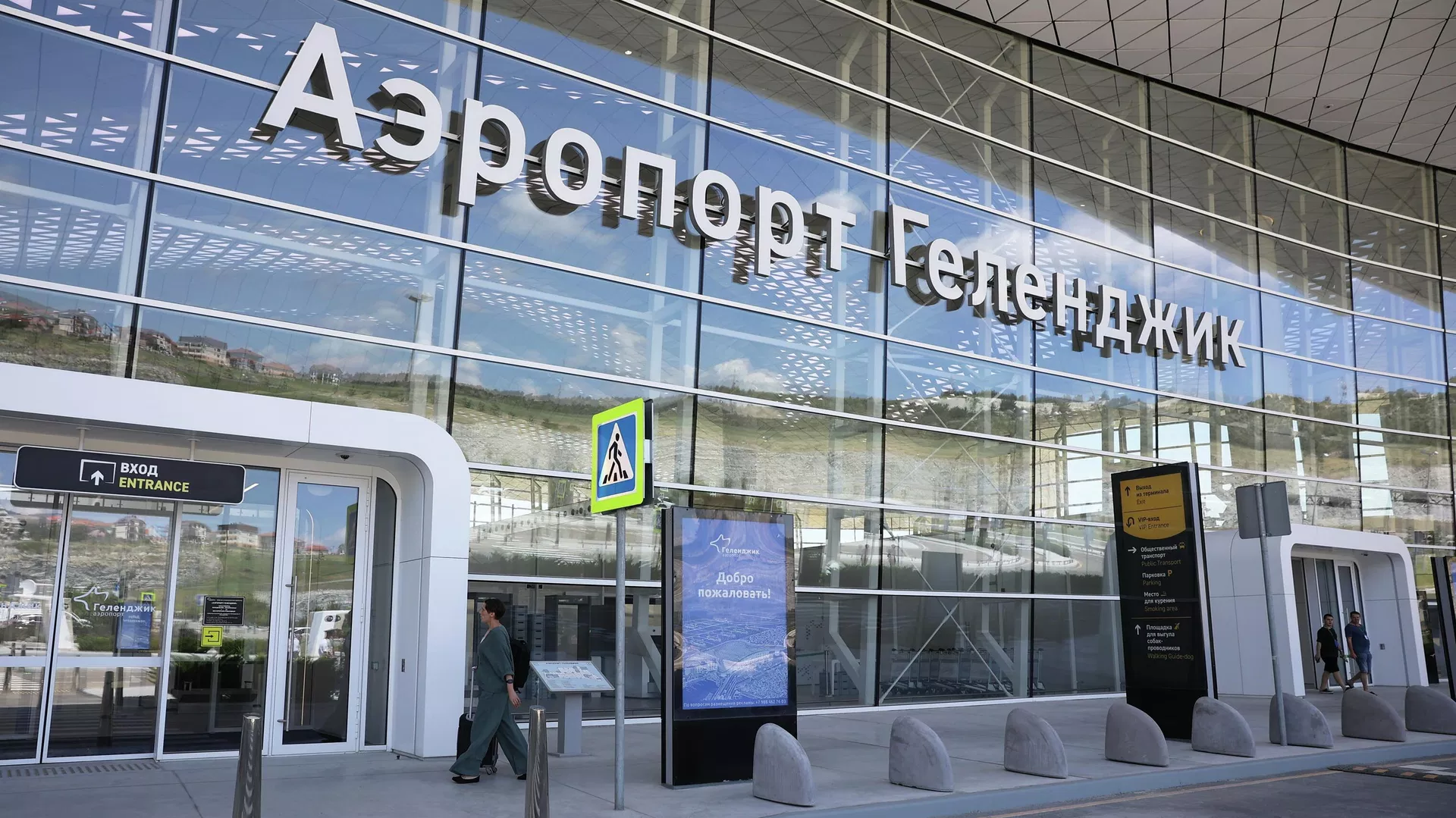 В аэропорту Геленджика сняли ограничения.