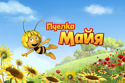 «Пчелка Майя» прилетела в приложение «МУЛЬТ»