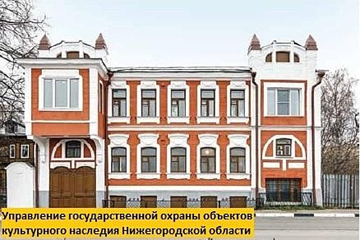 Памятник архитектуры на Верхневолжской набережной отреставрируют в 2028 году