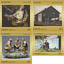 Четыре марки серии «Современное искусство России» вышли в почтовое обращение в РФ