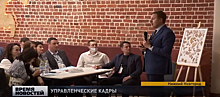 Очное обучение участников проекта «Команда 52» стартовало в Нижегородской области