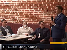 Очное обучение участников проекта «Команда 52» стартовало в Нижегородской области