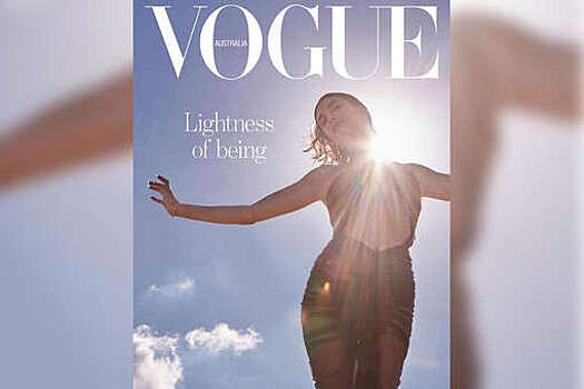 Хейли Бибер появилась на обложке австралийского Vogue