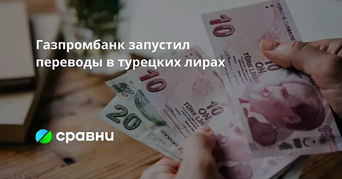 В марте доля денежных переводов из России в Казахстан превысила 40%