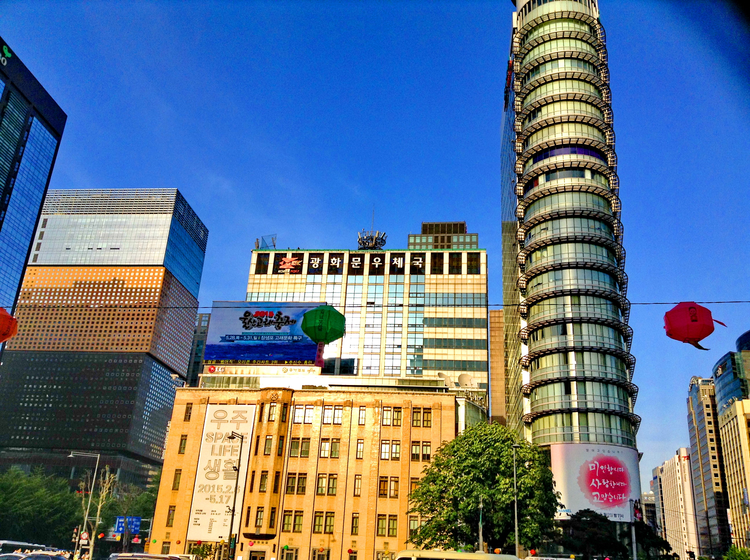 Проспект Сечжон Saejong Rd, Сеул, Корея, Республика