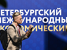 РФПИ подпишет на ПМЭФ-2025 более 10 соглашений с зарубежными партнерами