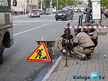 Калуге добавят 1,7 километра ограждений