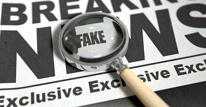 В Брянске СК пригрозил СМИ наказанием за распространение fake news