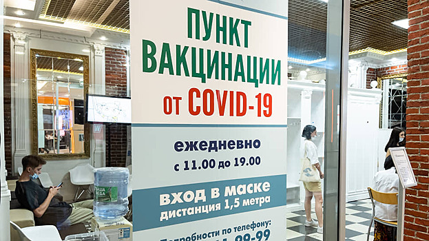 Власти Калининградской области обязали вакцинироваться сотрудников туриндустрии