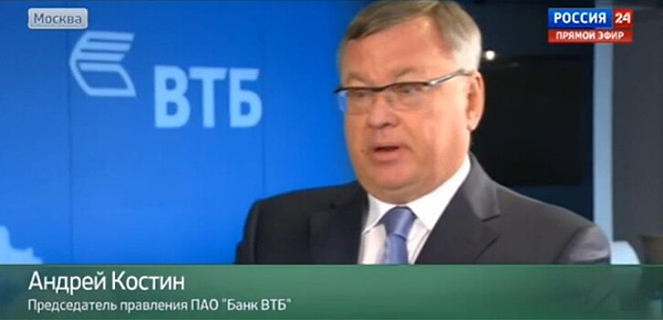 Акционеры ВТБ утвердили дивиденды за 2016 год в размере 44,39 млрд руб.