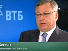 Акционеры ВТБ утвердили дивиденды за 2016 год в размере 44,39 млрд руб.
