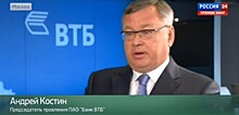 Акционеры ВТБ утвердили дивиденды за 2016 год в размере 44,39 млрд руб.