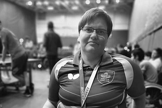 Член паралимпийской сборной России погибла при теракте