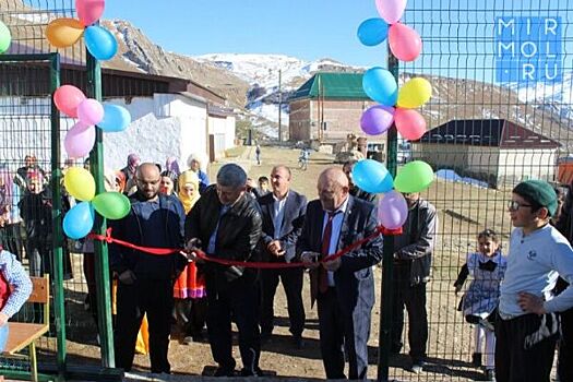 Спортивную площадку открыли в Ахвахском районе