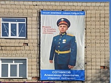 Огромный портрет героя Донбасса Александра Сотникова разместили на здании автошколы в Каргате