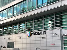 Обвиняемая в мошенничестве верхушка «Роснано» подалась в бега