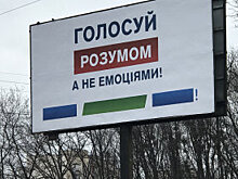На Украине опубликован список "неприкосновенных" для прокуратуры граждан