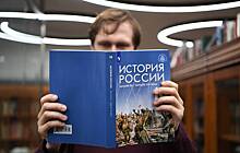 В Госдуме допустили создание «более приемлемого» учебника по истории России