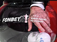 Митрофанов объяснил, почему не транслировалась жеребьёвка Кубка. И дело не только в трехчасовой по длительности видеозаписи