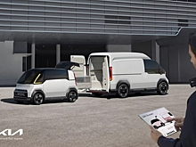 Kia представила фургоны со сменными кузовами