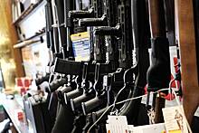 Байден призвал Конгресс ужесточить контроль за оборотом оружия