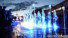 Новый фонтан на площади у ЦУМа в Вологде будет работать до 24 сентября