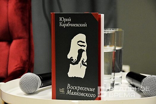 "Книгам, как и живым людям, свойственно изменяться во времени"