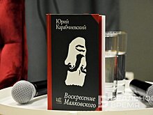 "Книгам, как и живым людям, свойственно изменяться во времени"